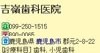 309�g�䎕�Ȉ�@